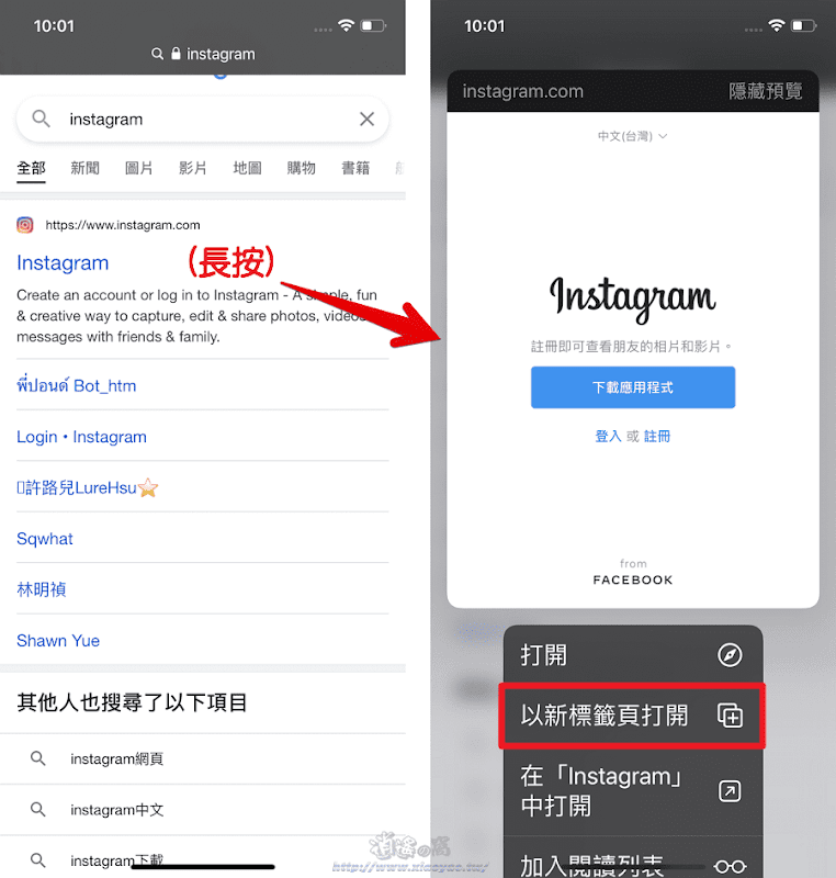 ImageDrain App 能讓 iPhone 批量下載 Safari 網頁圖片