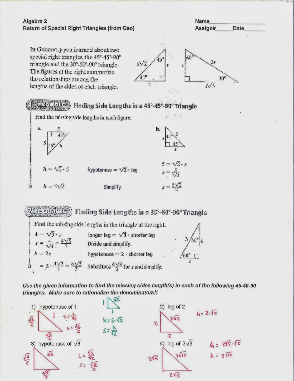 algebra 2 trig homework help