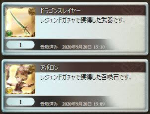 Delusions Of Mediocrity グラブル 最終ロミオのlv100達成 軽く試走