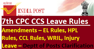 ccs-leave-rules-applicability-dept-of-posts-clarification
