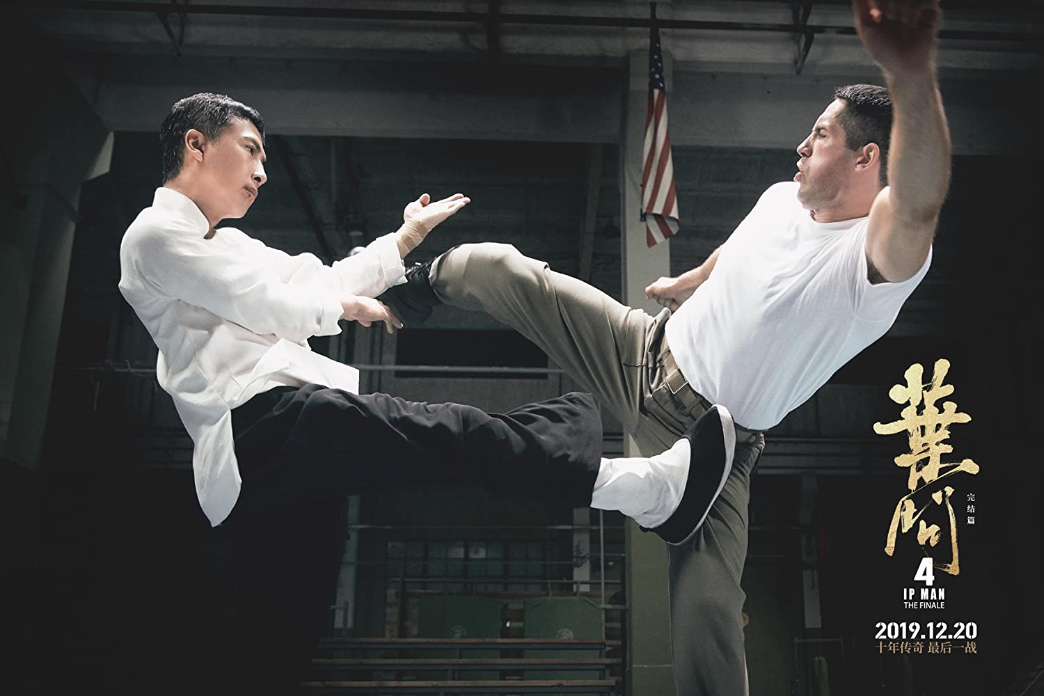 O Grande Mestre 4 - 2019 Ip Man 4 - Cinema em Imagens