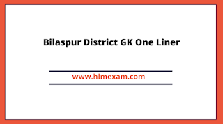 Bilaspur District GK One Liner