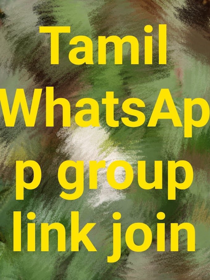 1000+ Tamil whatsapp group join links list 2021 join now