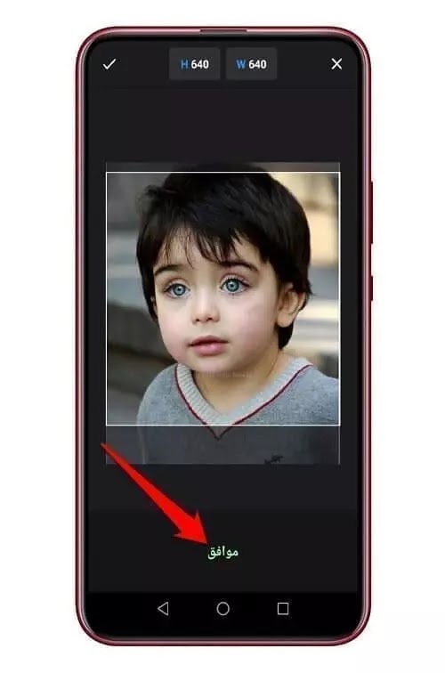 تطبيق ToonApp لتحويل الصورة العادية إلى صورة مرسومة بطريقة كرتونية الإصدار المدفوع بنسخته الأخيرة