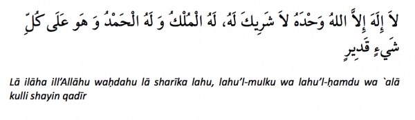 9 Zulhijjah Hari Arafah Akif Imtiyaz