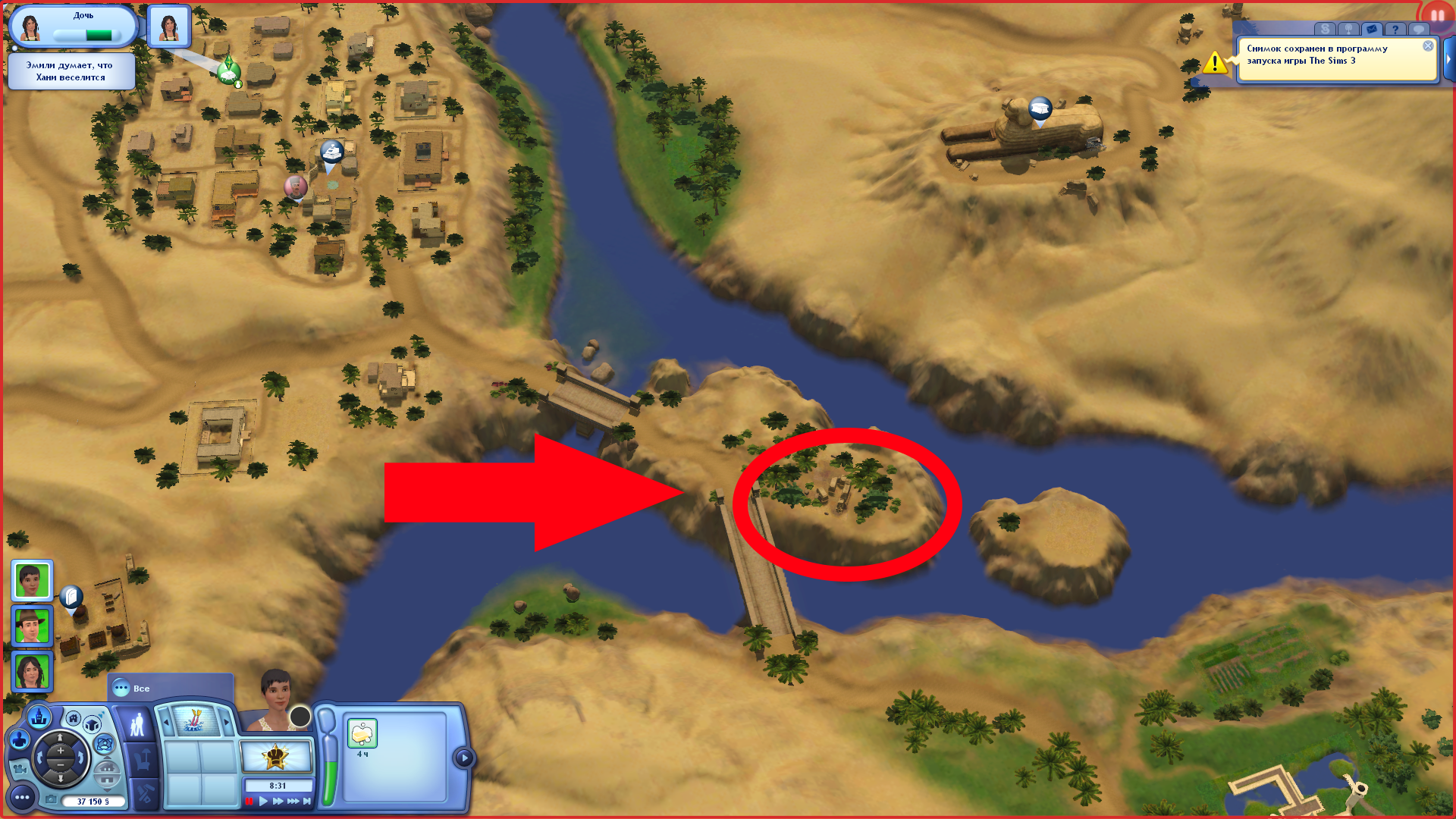 The sims 3: world adventures mobile. симс 3 гробницы. симс 3 complete collection. лазурит симс 3. симс 3 где найти камень.