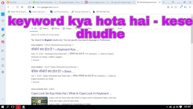 keyword kya hota hai keyword kya hota hai