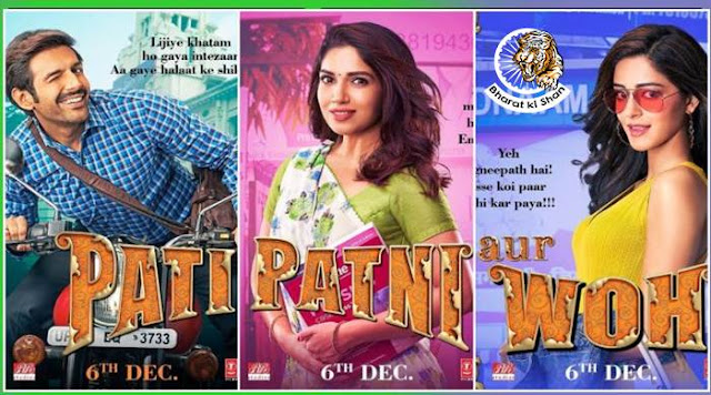 Pati Patni Aur Woh 2019 Full Movie Online Pati Patni Aur Woh Full Movie (2019) Free Download (HD Quality 480p