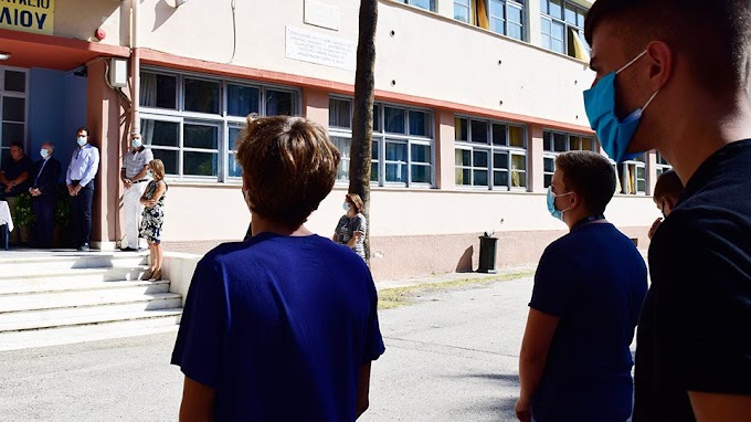  Σε διαφορετικές φάσεις θα ανοίξουν τα σχολεία
