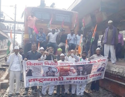 गया में रेल चक्का जाम, AnjNewsMedia