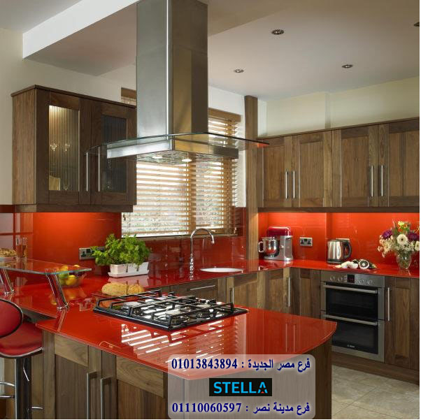 معارض مطابخ مودرن بمدينة نصر / استلم مطبخك فى 15 يوم 01207565655