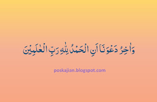  Termasuk diantaranya khutbah jumat karena saya seorang laki Tulisan Arab dan Arti Wa Akhiru Da'wana Anil Hamdulillahi Rabbil Alamin