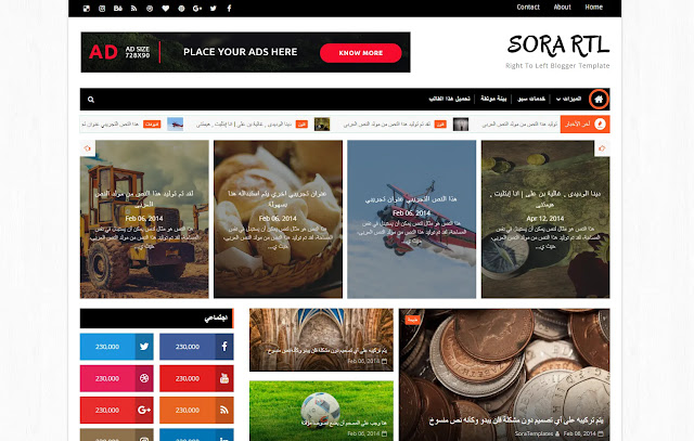Sora RTL Responsive Magazine Arabic based RTL Blog Blogger Template Theme