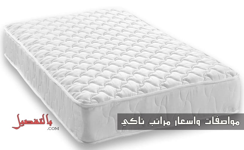 افضل انواع المراتب