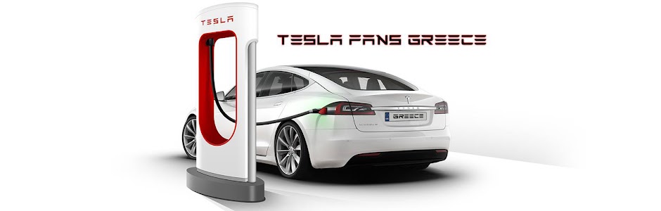 Tesla Fans Greece