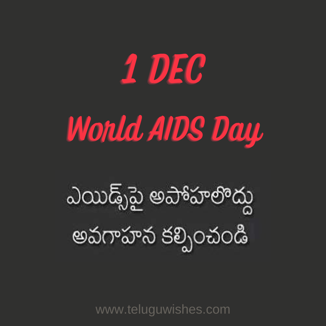 Telugu Wishes
