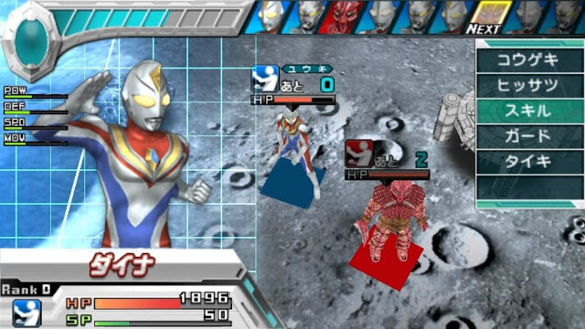 Kumpulan Game Ultraman PPSSPP ISO Full Series For Android 