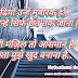 Motivational shayari with image, rasta mujhe khud banana hai