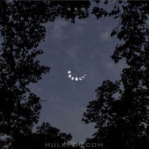 Milligram – 애벌레 – Single