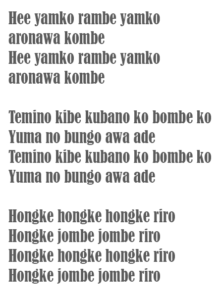 Yamko rambe yamko adalah lagu daerah yang berasal dari