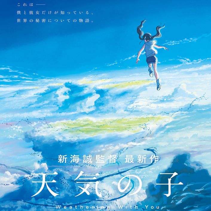 Film Jepang 2019 Weathering With You (Child of Weather, Tenki no Ko) Film Fantasy Jepang tahun 2019