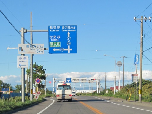 秋の道南 奥尻の旅 135 841 7 Km Bojan International