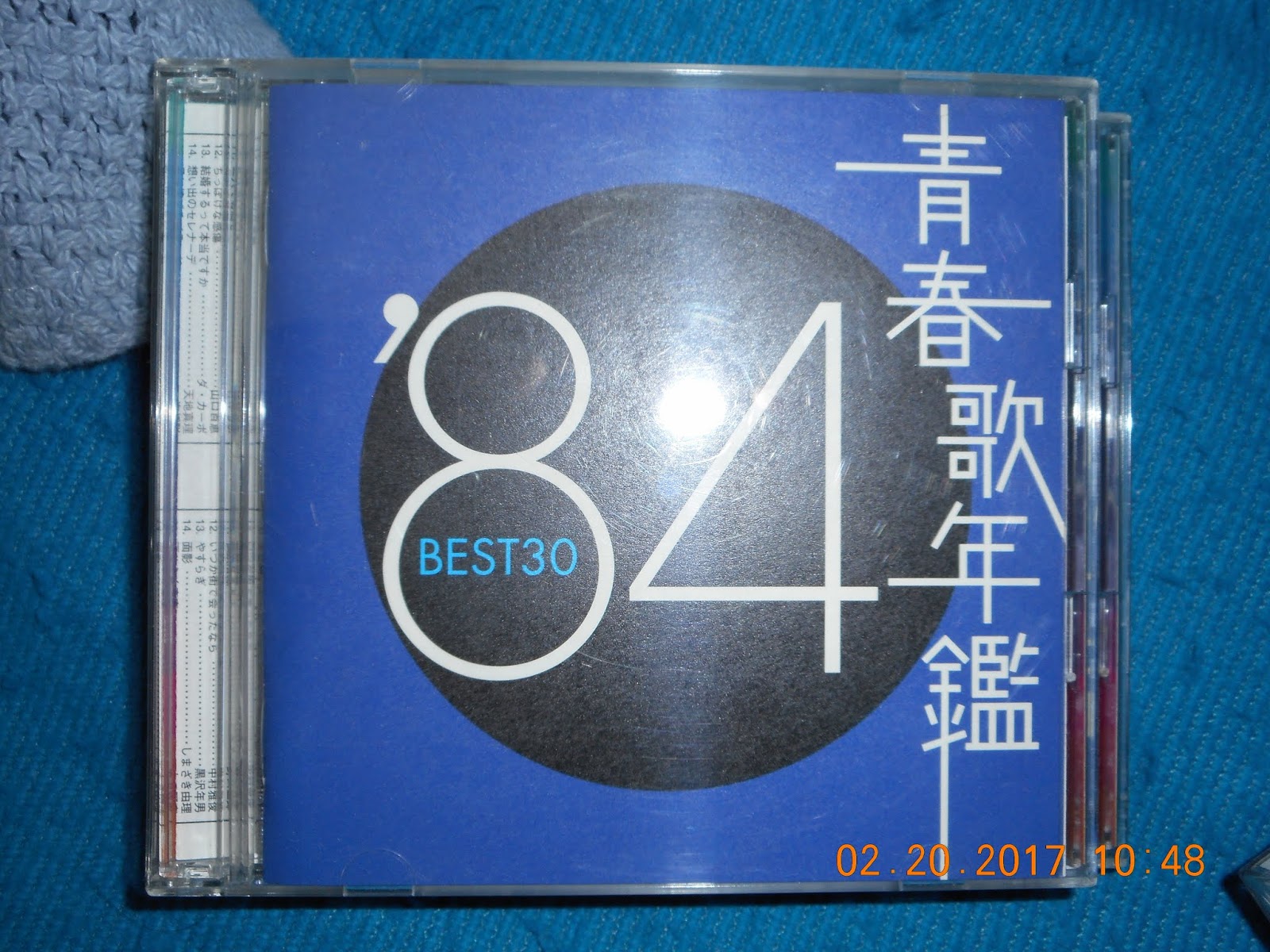 Kayo Kyoku Plus Mariko Fuji Halloween Kai Jiken ハロウィーン怪事件