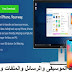 DigiDNA iMazing 2-11 نقل وحفظ الموسيقى والرسائل والملفات والبيانات لجهاز iPhone أو iPad أو iPod touch DigiDNA iMazing 2-11 نقل وحفظ الموسيقى والرسائل والملفات والبيانات لجهاز iPhone أو iPad أو iPod touch