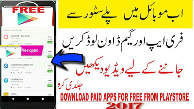 Download Paid Android Apps For Free On Android 2023