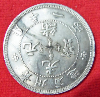 Monedas de México y el Mundo: China: Un Tael (Provincia de Gui-Zhou)