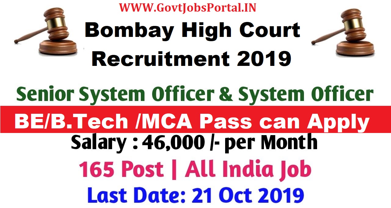 Bombay High Court Recruitment 2019 - Govt Jobs for 165 System Officer Posts