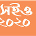Blogspot SEO Guide 2020:Blogger Off & On Page SEO Tips Bangla