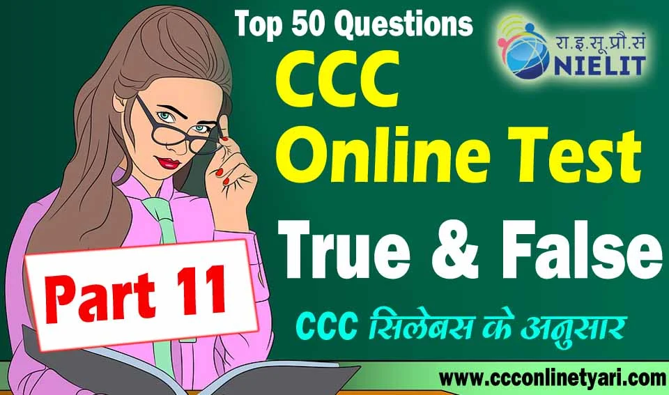 Updated* CCC Online Test True And False 50 Questions with Mock Test