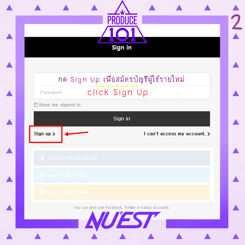 NU'EST PD101: [English/Thai] How to create M-Net Korea accounts