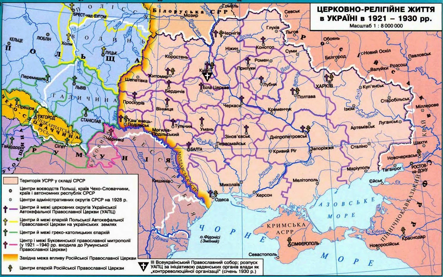 Границы украины 1922. Карта Украины 1922 года. Границы Украины 1922 года. Карта Украины 1921 года. Украина 1917-1922 карта.