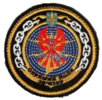 Нарукавний знак 37 опз