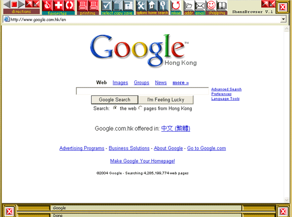 omnitech malaysia: top 34 unknown windows O.S web browser