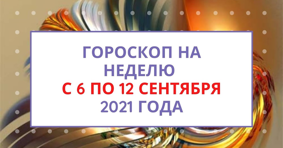 игры гороскоп на деньги игры гороскоп на деньги