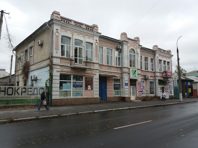 Будинок купця Алісова (Кременчук)