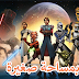 تحميل لعبة ستار وورز | Star Wars The Clone Wars Republic Heroes لاجهزة الضعيفة + شرح التحميل و الضبط تحميل لعبة ستار وورز | Star Wars The Clone Wars Republic Heroes لاجهزة الضعيفة + شرح التحميل و الضبط
