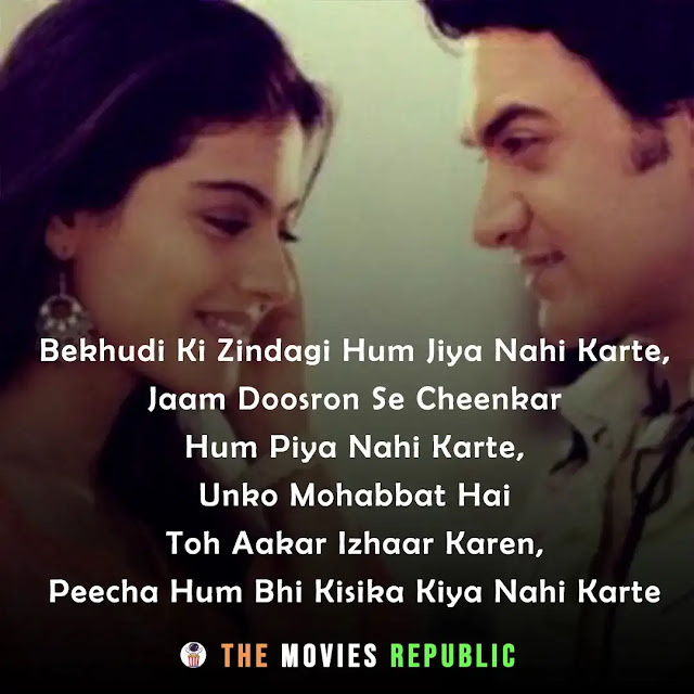 fanna movie dialogues, fanna movie quotes, fanna movie shayari, fanna movie status, fanna movie captions