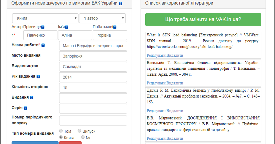 Получение информации о версии. Получение информации о версии