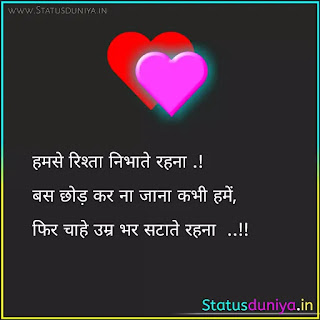 Love Shayari In Hindi With Images Love Shayari In Hindi With Images