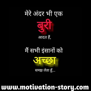 Whatsapp DP image in Hindi Whatsapp DP image in Hindi