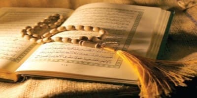 تحميل القران الكريم مكتوب – المصحف كتابة Koran- اجمل تلاوات القران 2020