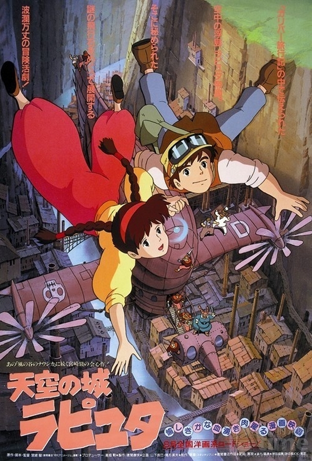 Anime haikyuu imprimir castelo no céu caixa de música de madeira