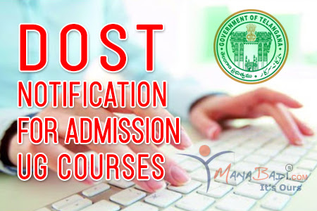 Online Dost Appplication Form