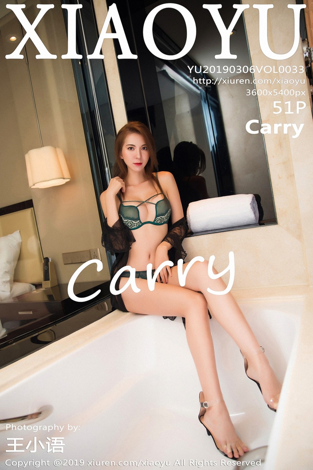 [XiaoYu画语界] 2019.03.06 VOL.033 carry