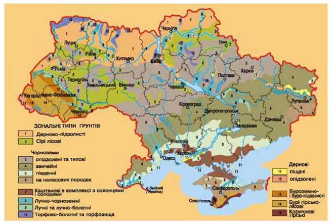 карта черноземов украины. типы почв украины карта. карта черноземов украины. карта плрдородных земельукраины. почвенная карта украины.