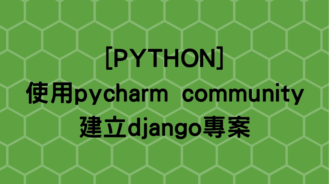 Pycharm Pycharm